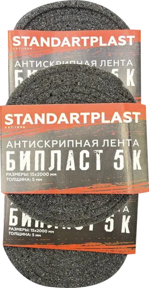 StP Biplast — Антискрипная лента